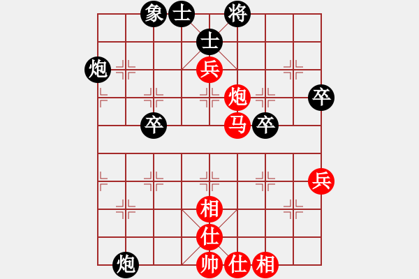 象棋棋譜圖片：小兵壓境(無(wú)上)-和-金龍游四海(至尊) - 步數(shù)：60 