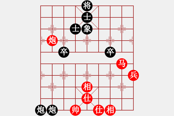 象棋棋譜圖片：小兵壓境(無(wú)上)-和-金龍游四海(至尊) - 步數(shù)：70 