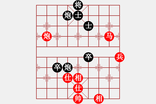 象棋棋譜圖片：小兵壓境(無(wú)上)-和-金龍游四海(至尊) - 步數(shù)：90 