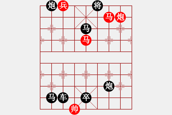 象棋棋譜圖片：【中國象棋排局欣賞】牙白口清 - 步數(shù)：30 