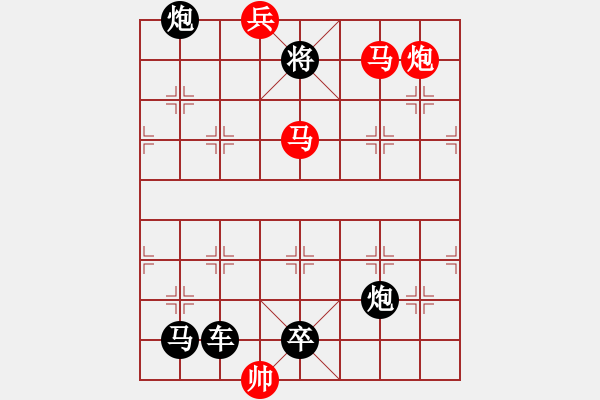 象棋棋譜圖片：【中國象棋排局欣賞】牙白口清 - 步數(shù)：35 