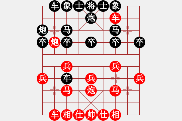 象棋棋譜圖片：小聲輕輕(2段)-勝-津門美豬王(6段) - 步數(shù)：20 