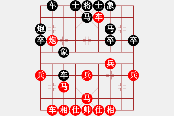 象棋棋譜圖片：小聲輕輕(2段)-勝-津門美豬王(6段) - 步數(shù)：30 