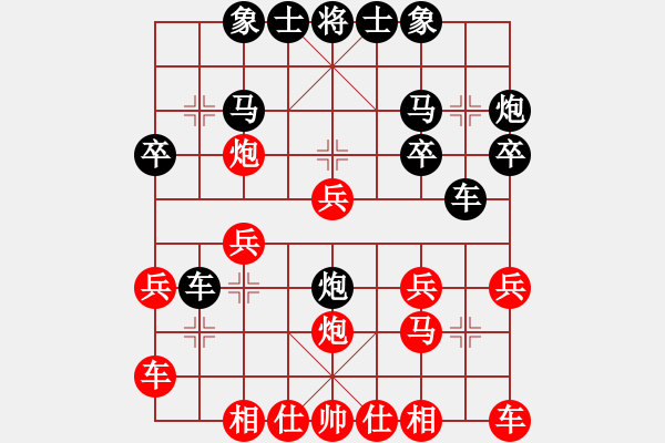 象棋棋谱图片：150613 第八轮 第一台 快棋 陈有发(新加兰) 负 苏亚强(古来) - 步数：20 