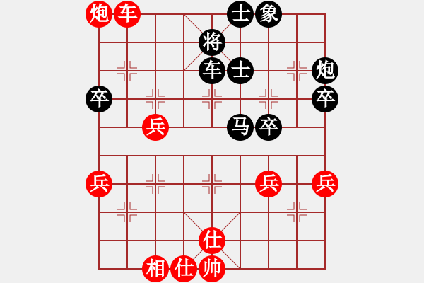 象棋棋譜圖片：150613 第八輪 第一臺 快棋 陳有發(fā)(新加蘭) 負 蘇亞強(古來) - 步數(shù)：50 