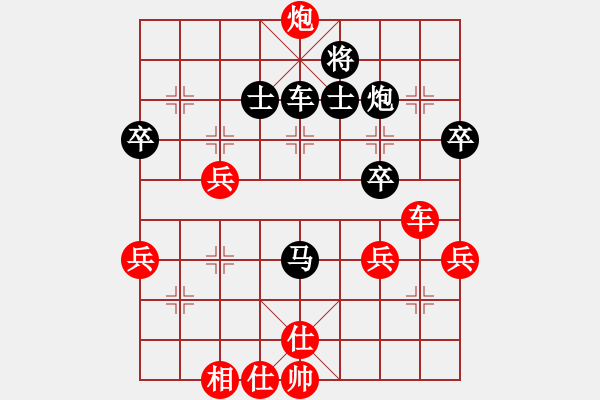 象棋棋譜圖片：150613 第八輪 第一臺 快棋 陳有發(fā)(新加蘭) 負 蘇亞強(古來) - 步數(shù)：60 