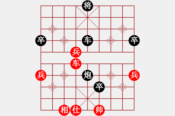 象棋棋谱图片：150613 第八轮 第一台 快棋 陈有发(新加兰) 负 苏亚强(古来) - 步数：80 