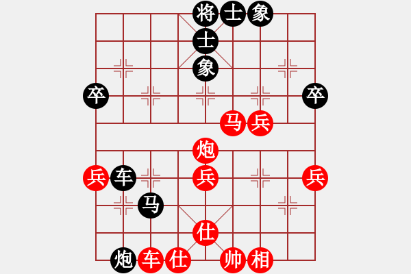 象棋棋谱图片：仙人指路 - 步数：60 