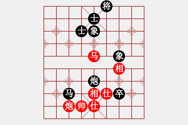 象棋棋譜圖片：天洛(1段)-負(fù)-沒(méi)啥好說(shuō)的(2段) - 步數(shù)：160 