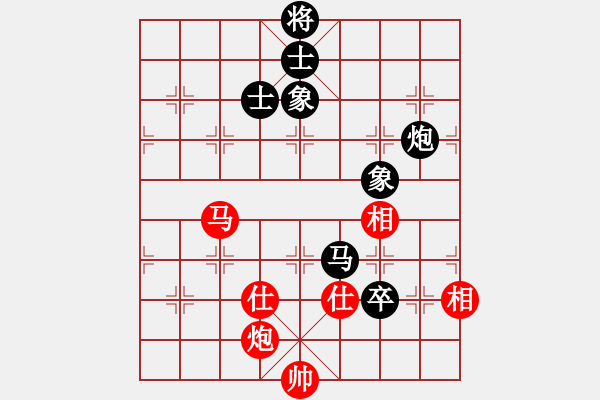 象棋棋譜圖片：天洛(1段)-負(fù)-沒(méi)啥好說(shuō)的(2段) - 步數(shù)：190 