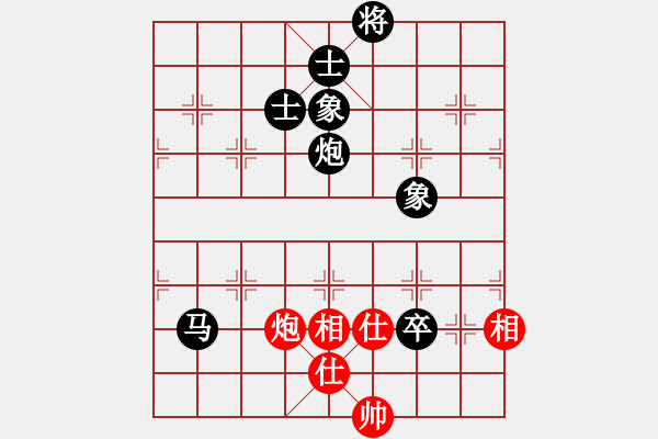 象棋棋譜圖片：天洛(1段)-負(fù)-沒(méi)啥好說(shuō)的(2段) - 步數(shù)：200 