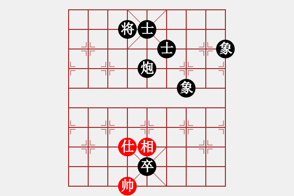 象棋棋譜圖片：天洛(1段)-負(fù)-沒(méi)啥好說(shuō)的(2段) - 步數(shù)：230 