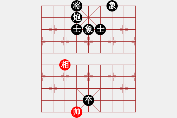 象棋棋譜圖片：天洛(1段)-負(fù)-沒(méi)啥好說(shuō)的(2段) - 步數(shù)：248 