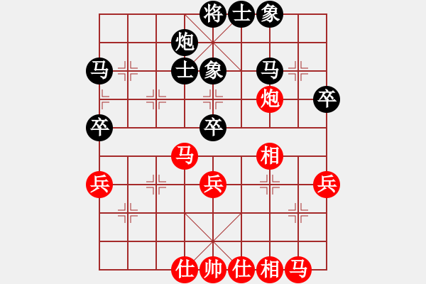 象棋棋譜圖片：天洛(1段)-負(fù)-沒(méi)啥好說(shuō)的(2段) - 步數(shù)：40 