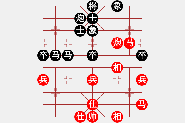 象棋棋譜圖片：天洛(1段)-負(fù)-沒(méi)啥好說(shuō)的(2段) - 步數(shù)：50 