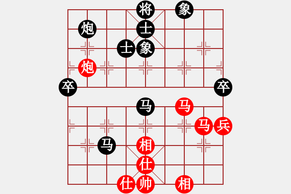 象棋棋譜圖片：天洛(1段)-負(fù)-沒(méi)啥好說(shuō)的(2段) - 步數(shù)：60 