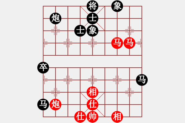 象棋棋譜圖片：天洛(1段)-負(fù)-沒(méi)啥好說(shuō)的(2段) - 步數(shù)：70 