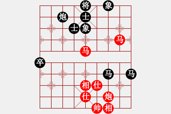 象棋棋譜圖片：天洛(1段)-負(fù)-沒(méi)啥好說(shuō)的(2段) - 步數(shù)：80 