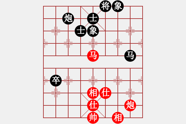 象棋棋譜圖片：天洛(1段)-負(fù)-沒(méi)啥好說(shuō)的(2段) - 步數(shù)：90 