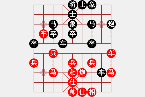 象棋棋譜圖片：17第3屆傅山杯第7輪 石永革 勝 韓克剛 - 步數(shù)：30 