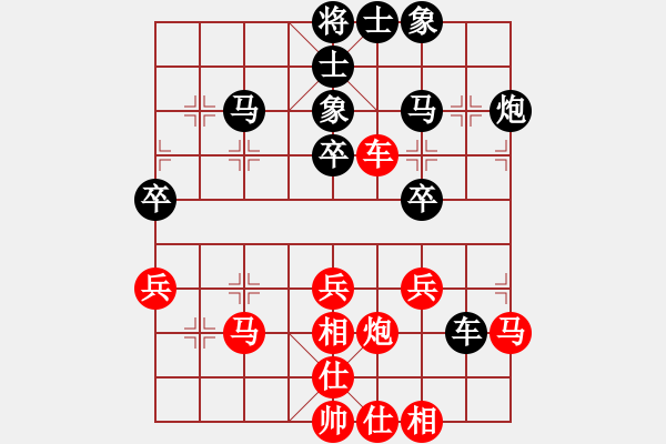 象棋棋譜圖片：17第3屆傅山杯第7輪 石永革 勝 韓克剛 - 步數(shù)：40 