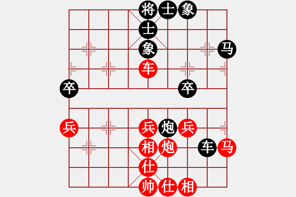 象棋棋譜圖片：17第3屆傅山杯第7輪 石永革 勝 韓克剛 - 步數(shù)：50 