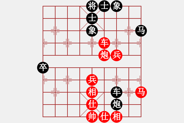 象棋棋譜圖片：17第3屆傅山杯第7輪 石永革 勝 韓克剛 - 步數(shù)：60 