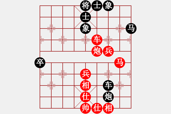 象棋棋譜圖片：17第3屆傅山杯第7輪 石永革 勝 韓克剛 - 步數(shù)：61 