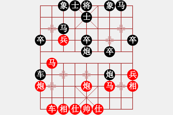 象棋棋谱图片：海风海(天帝)-和-花和尚鲁达(人王) - 步数：30 