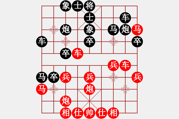 象棋棋譜圖片：五七炮進(jìn)三兵對(duì)屏風(fēng)馬三卒68.pgn - 步數(shù)：30 