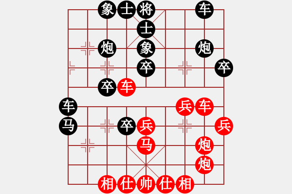 象棋棋譜圖片：五七炮進(jìn)三兵對(duì)屏風(fēng)馬三卒68.pgn - 步數(shù)：40 