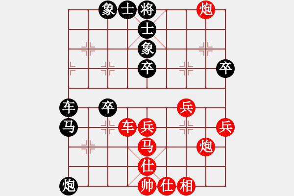 象棋棋譜圖片：五七炮進(jìn)三兵對(duì)屏風(fēng)馬三卒68.pgn - 步數(shù)：50 