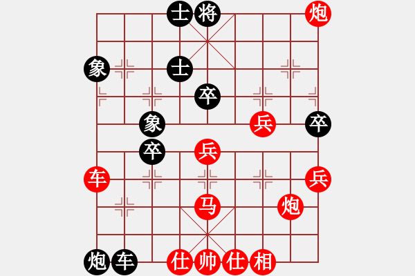 象棋棋譜圖片：五七炮進(jìn)三兵對(duì)屏風(fēng)馬三卒68.pgn - 步數(shù)：62 