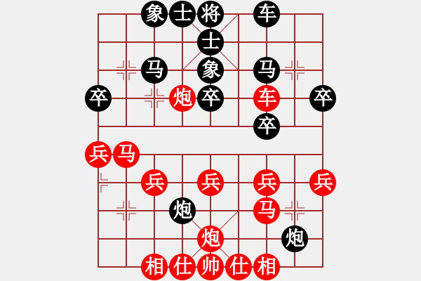 象棋棋譜圖片：大轉(zhuǎn)折(7弦)-勝-一般不贏(7弦) - 步數(shù)：30 