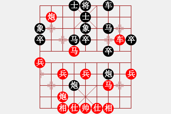 象棋棋譜圖片：大轉(zhuǎn)折(7弦)-勝-一般不贏(7弦) - 步數(shù)：40 