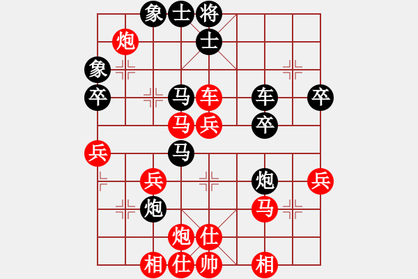 象棋棋譜圖片：大轉(zhuǎn)折(7弦)-勝-一般不贏(7弦) - 步數(shù)：50 