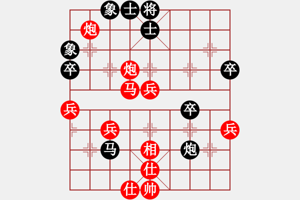 象棋棋譜圖片：大轉(zhuǎn)折(7弦)-勝-一般不贏(7弦) - 步數(shù)：60 