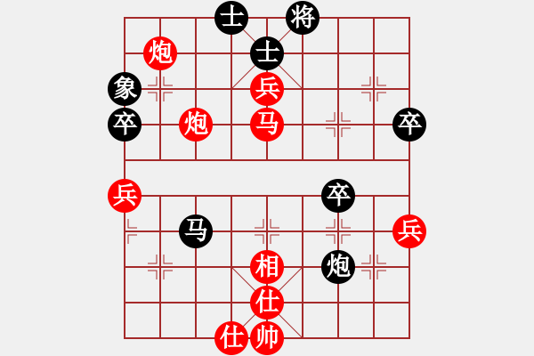 象棋棋譜圖片：大轉(zhuǎn)折(7弦)-勝-一般不贏(7弦) - 步數(shù)：70 