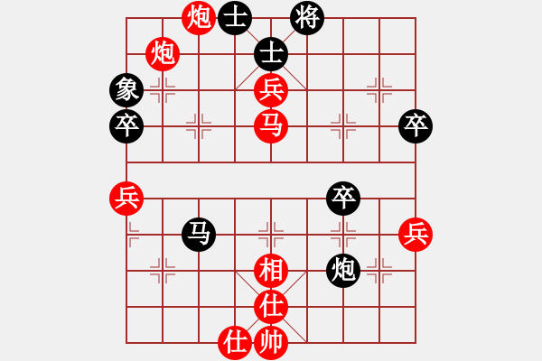 象棋棋譜圖片：大轉(zhuǎn)折(7弦)-勝-一般不贏(7弦) - 步數(shù)：71 