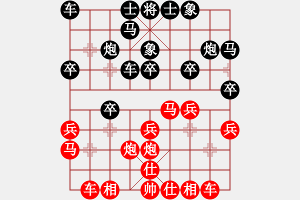 象棋棋谱图片：张江 先和 赵鑫鑫 - 步数：20 