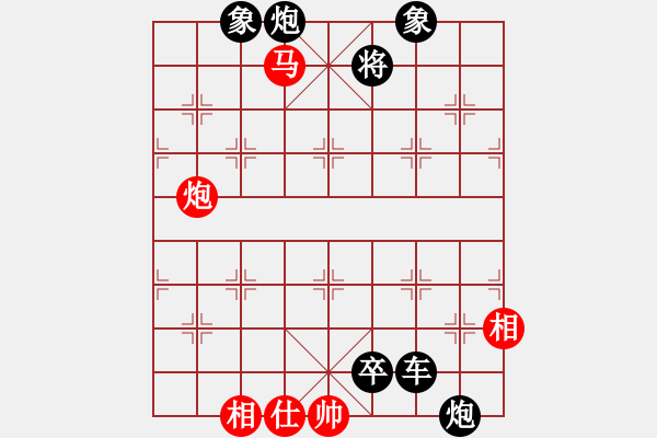 象棋棋譜圖片：B雙車馬炮類-第26局 - 步數(shù)：10 