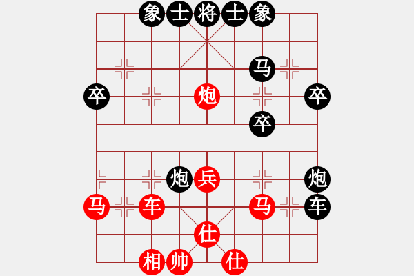 象棋棋譜圖片：彝州棋俠(7段)-負-紅衣殺手(4段) - 步數(shù)：40 