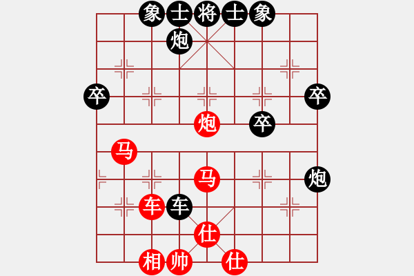 象棋棋譜圖片：彝州棋俠(7段)-負-紅衣殺手(4段) - 步數(shù)：48 