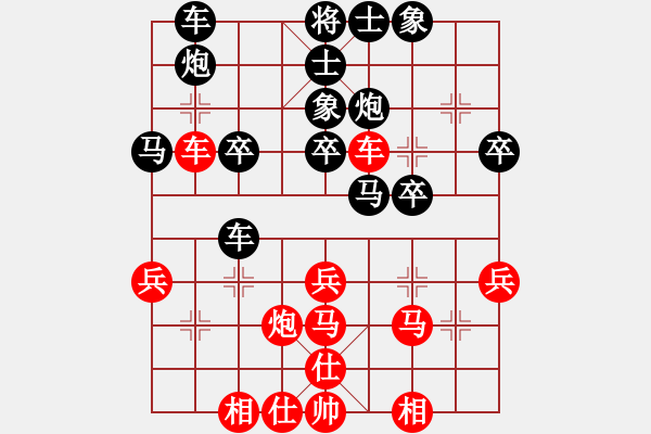 象棋棋譜圖片：大師群樺VS百花-令狐沖(2014-12-24) - 步數(shù)：40 