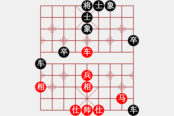 象棋棋譜圖片：大師群樺VS百花-令狐沖(2014-12-24) - 步數(shù)：70 