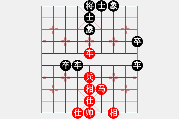 象棋棋譜圖片：大師群樺VS百花-令狐沖(2014-12-24) - 步數(shù)：80 