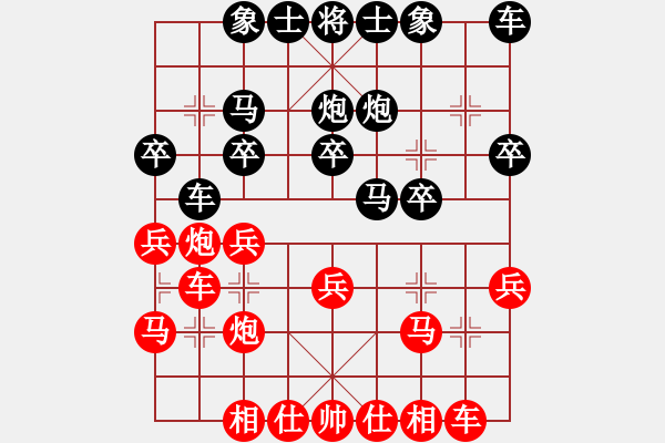 象棋棋譜圖片：whbf0101101[紅] -VS- 四夕十兄[黑] - 步數(shù)：20 