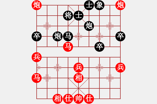 象棋棋譜圖片：whbf0101101[紅] -VS- 四夕十兄[黑] - 步數(shù)：50 