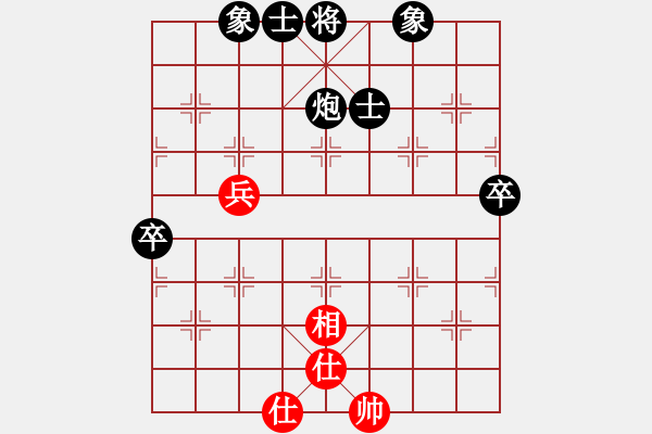 象棋棋譜圖片：taige(2段)-負(fù)-coolaler(2段) - 步數(shù)：100 