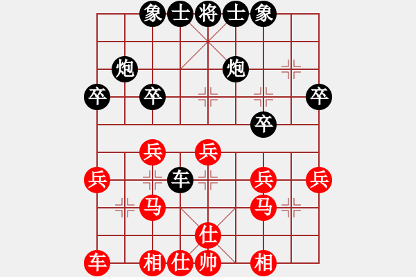 象棋棋譜圖片：taige(2段)-負(fù)-coolaler(2段) - 步數(shù)：30 